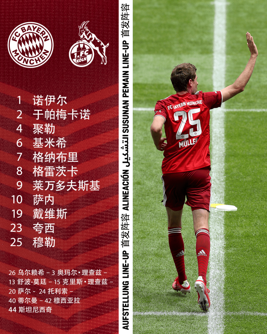 开云体育入口-多特蒙德逆转土耳其，格纳布里刷新纪录